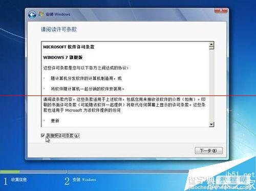 电脑预装Win8系统改成Win7的过程中失败了该怎么办？6