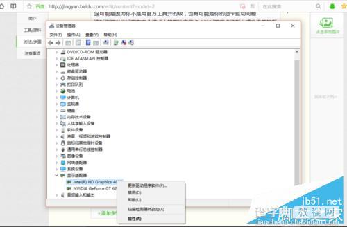 升级win10出现的问题如何解决?升级win10问题汇总及解决方法4