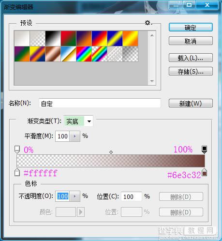 Photoshop制作逼真的的浓香字母面包字11