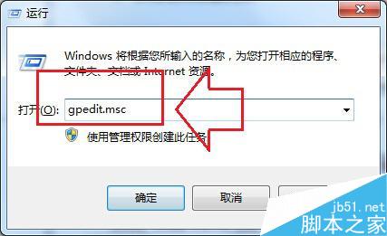 Win7系统浏览器如何防止被恶意软件攻击？Win7系统浏览器防止被恶意软件攻击的设置方法1