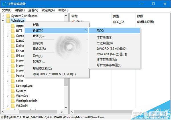 怎么快速更换Win10默认锁屏壁纸?1