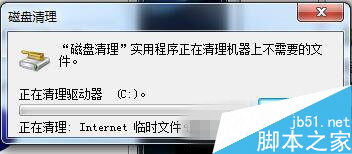 Win7系统C盘爆满怎么办 Win7系统清理C盘的方法7