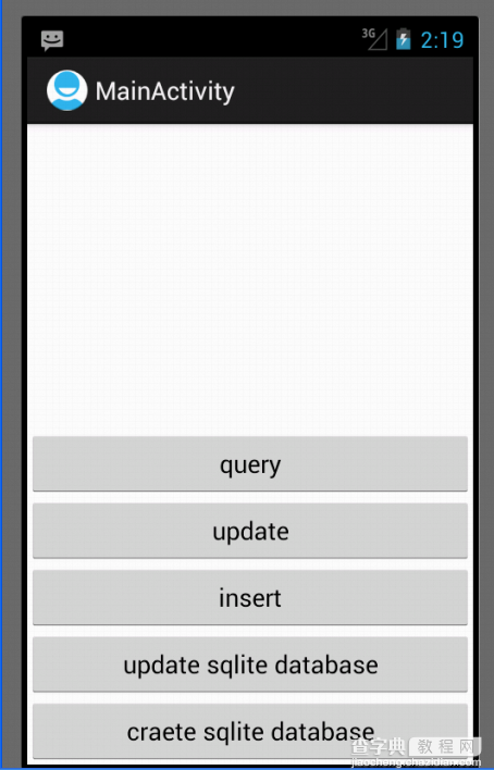 Android开发之SQLite的使用方法1