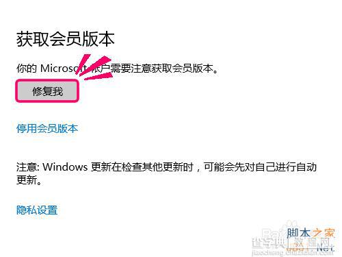 win10没有收到更新通知怎么办?如何最快获取最新版更新?11