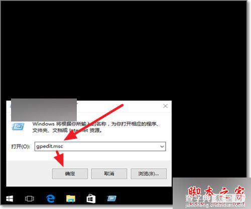 Win10系统访问不了共享文件夹提示网络错误的原因及解决方法6