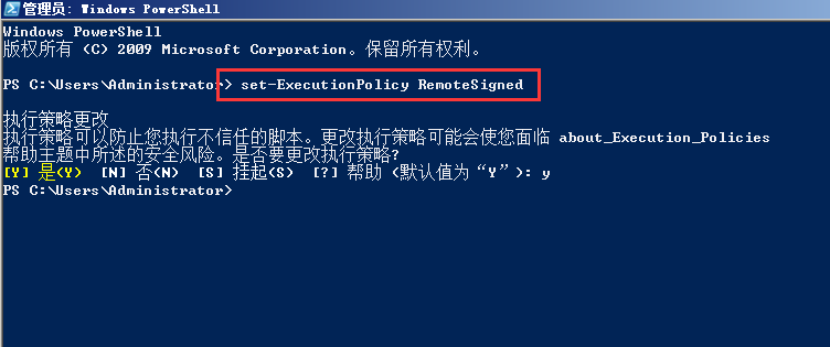PowerShell因为在此系统中禁止执行脚本的解决方法2