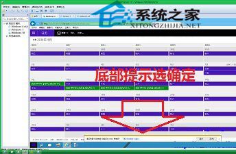 让Win10的日历磁贴也能在开始菜单上显示农历和天气5