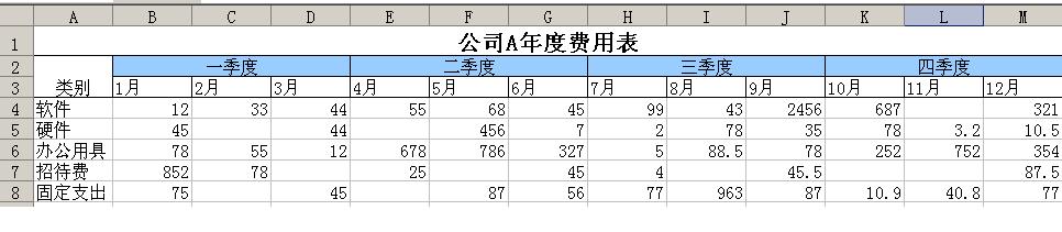 c#中合并excel表格的方法示例1