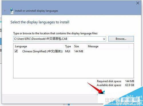 Win10语言包安装失败怎么办？Win10语言包安装教程5