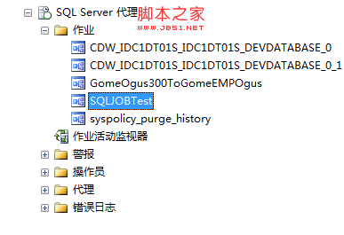 深入SqlServer2008 数据库同步的两种方式(Sql JOB)的分析介绍9