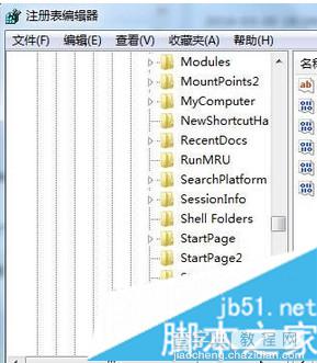 win7系统调整任务栏高度的方法2