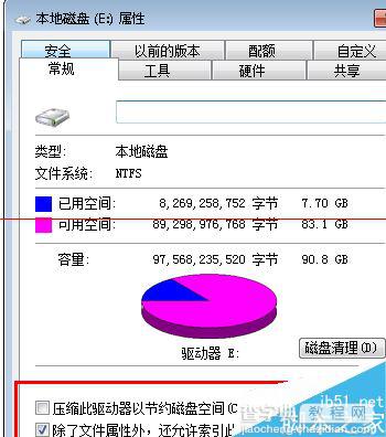 win7系统电脑硬盘指示灯一直闪不停的三种解决办法2