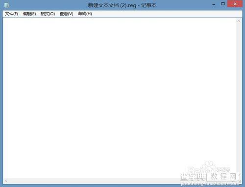 windows注册表不小心删了怎么办？编写注册表文档*.reg的教程3