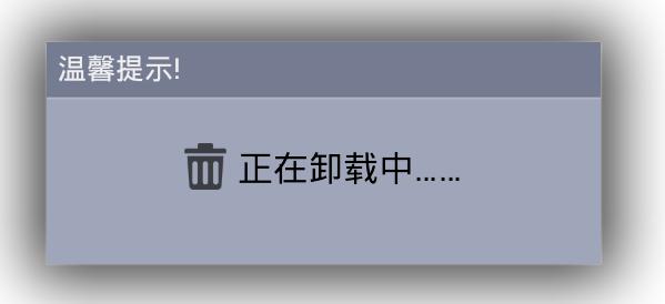 Android中制作自定义dialog对话框的实例分享3