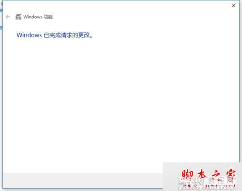 win10系统运行帝国时代2提示错误代码0xc0000022的原因及解决方法7