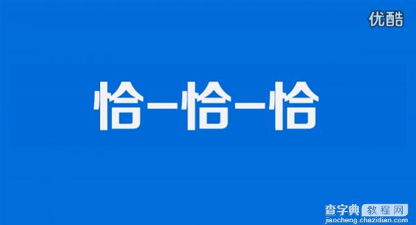 微软Windows 10功能官方中文宣传片:神翻译彻底看醉18