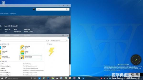 这就是新的Aero？ Win10 10120预览版截图欣赏1
