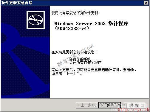 Win2003系统下SQL Server 2008安装图解教程（详细图解）1