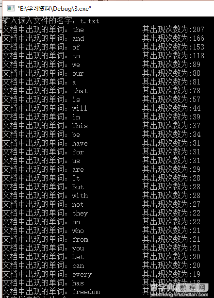 c语言实现词频统计的简单实例2