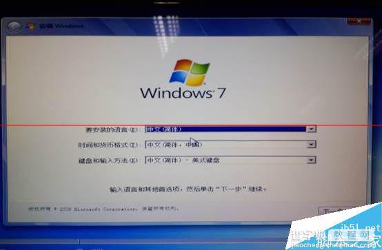 全新安装win10卡在安装程序正在启动该怎么办？3