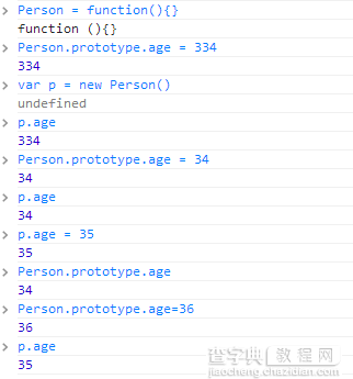 Python中的类学习笔记1