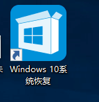 腾讯电脑管家怎么升级win10？QQ电脑管家升级win10正式版教程23