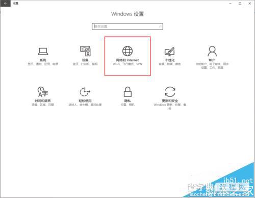 Win10预览版14915中WIFI无法使用该怎么办? 两种解决办法4