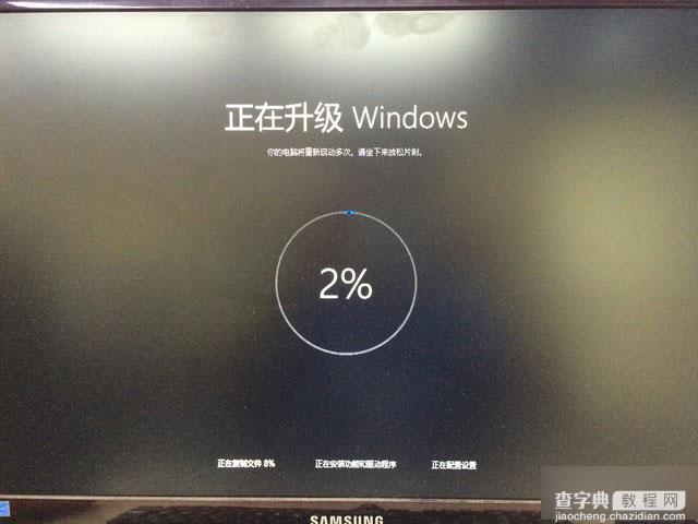 下载ISO之后怎么安装win10?ISO镜像文件升级Win10教程9