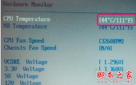 win8系统如何查看cpu温度 win8系统进入bios查看cpu温度的图文教程7