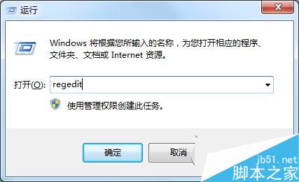 Win7桌面图标全变成Windows播放器的解决方法1