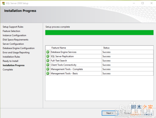 Win10系统如何安装SQL Server 2008?18