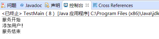 详解Java动态代理的实现机制1