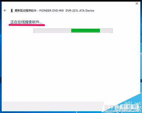 升级win10后光驱不能用找不到该怎么办?12