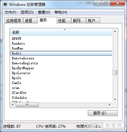 windows环境下Redis+Spring缓存实例讲解1