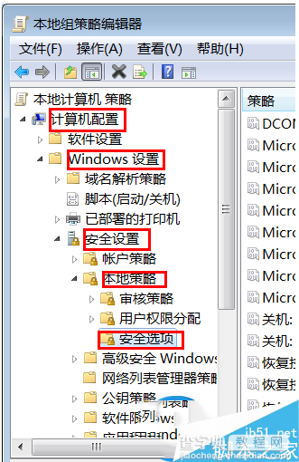 Win7系统下如何关闭uac功能 Win7系统中uac关闭方法教程5