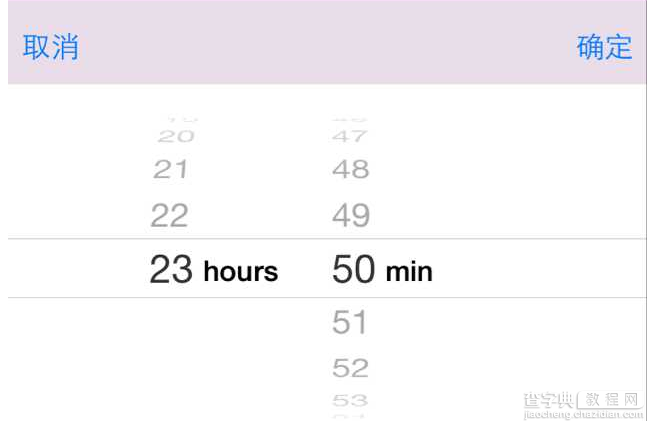iOS中使用UIDatePicker制作时间选择器的实例教程8