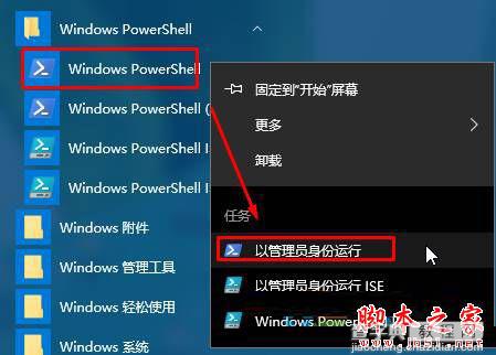 win10系统打开图片提示无效的注册值的原因及两种解决方法图文教程4