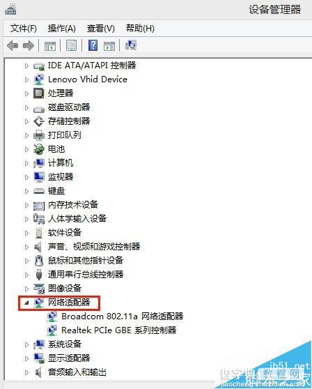 联想Y485P升级Win8.1无线网卡受限连不上该怎么办？4