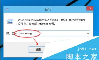 Win10开机按F8进不了安全模式？Win10安全模式进入教程1