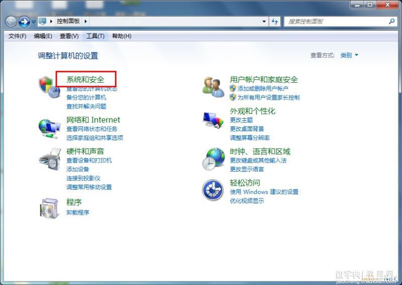 Win7系统关闭防火墙方法图文教程2