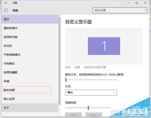 win10系统新功能