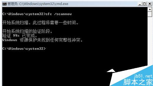 WinXP系统能上qq但打不开网页原因分析及解决方法8