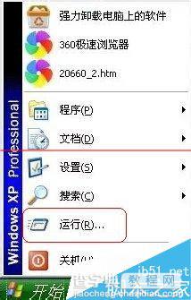 Windowns xp 系统的扫雷游戏误删了怎么恢复？2