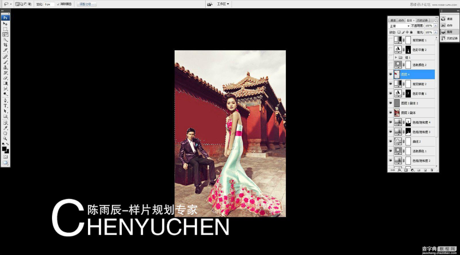 Photoshop为婚纱后期商业精修中国风特效20