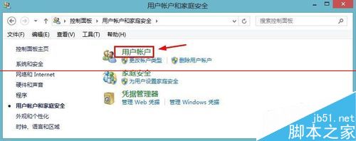 win8电脑图片打不开 在禁用UAC时无法激活此应用该怎么办？5