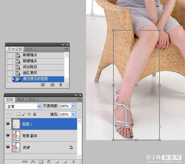 Photoshop为美女腿部拉长修饰教程8