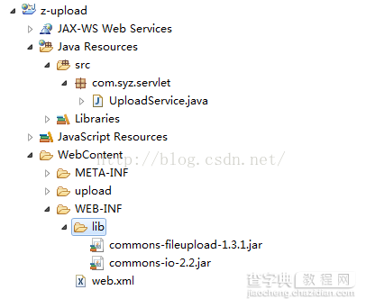 java基于servlet编写上传下载功能 类似文件服务器1