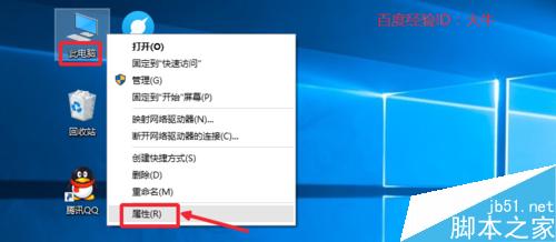 win10运行速度慢怎么办?win10卡顿解决方法13