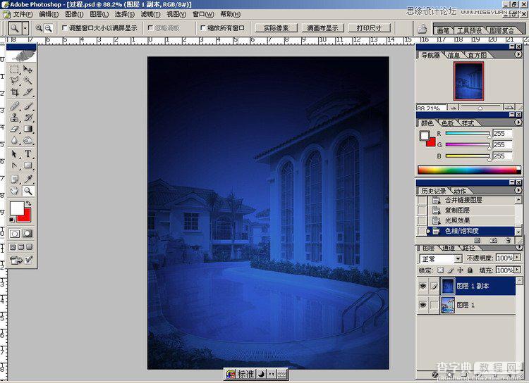 photoshop制作逼真建筑照片夜景效果实例教程4