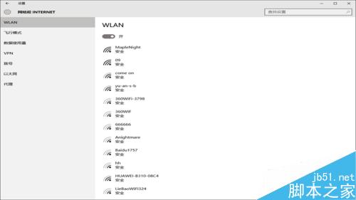 win10搜索不到无线网络,手机打开热点也连不上怎么解决?12